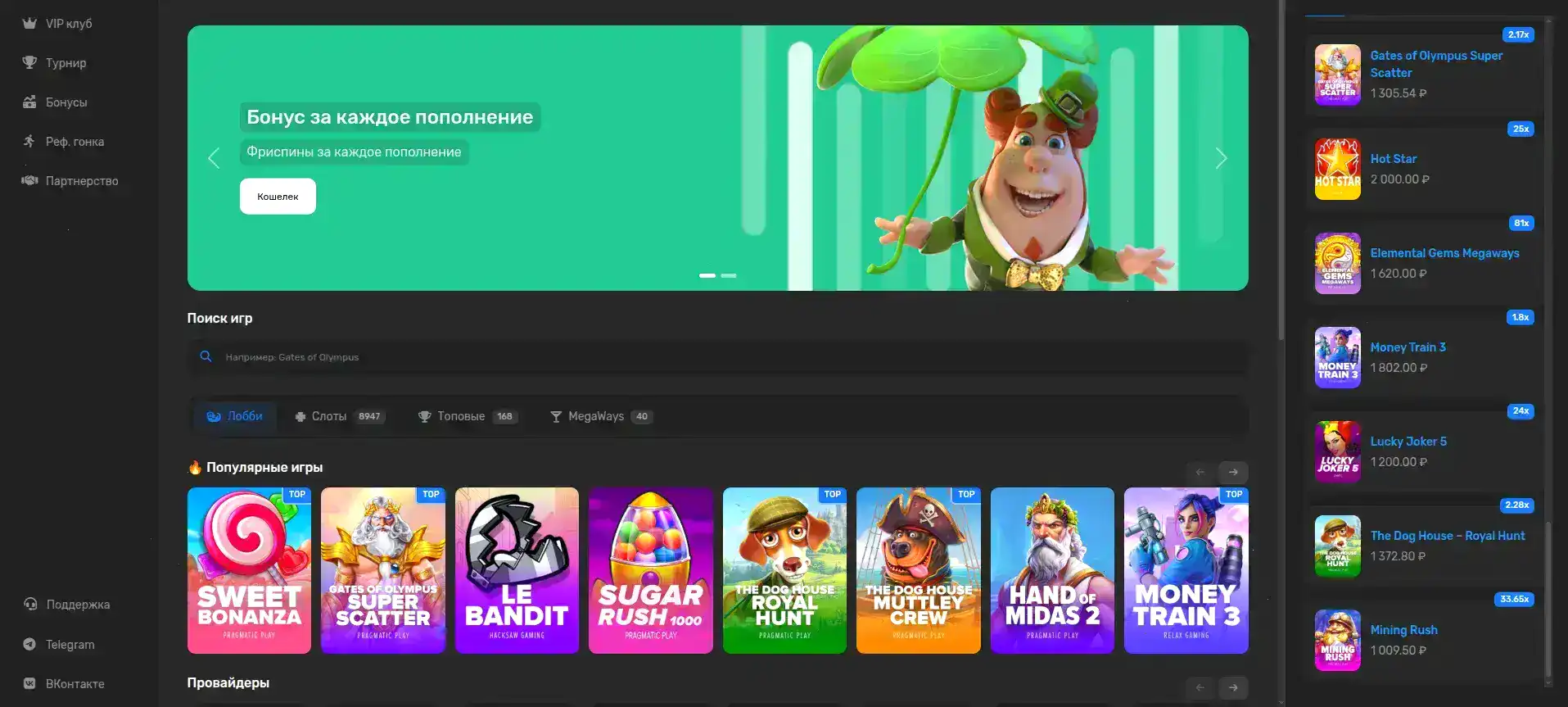 Поддержка Cabura casino онлайн